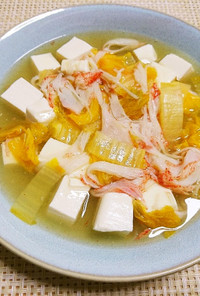 カニカマ入り♫白菜と豆腐のとろとろ旨煮