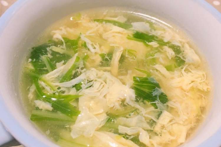 水菜と卵の中華スープ レシピ 作り方 By あい クックパッド 簡単おいしいみんなのレシピが352万品