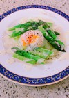 簡単♪アスパラ&温泉卵のシーザーサラダ♪