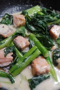 鮭と小松菜クリーム煮(簡単)