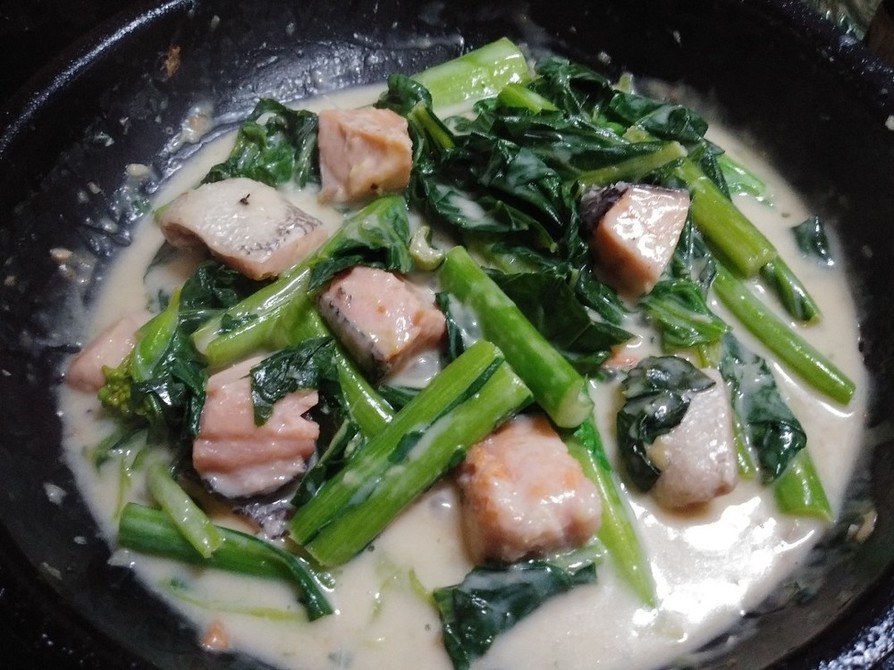 鮭と小松菜クリーム煮(簡単)の画像