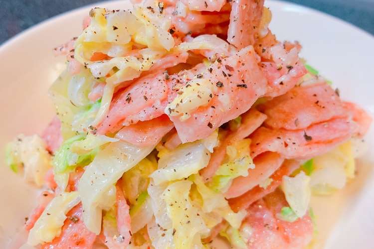 デパ地下風 白菜とベーコンの洋風サラダ レシピ 作り方 By M Fam クックパッド 簡単おいしいみんなのレシピが368万品