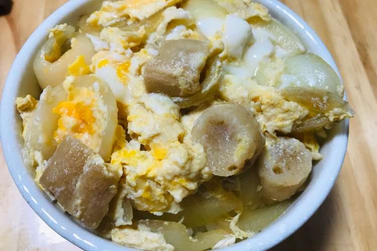 お麩と玉ねぎの卵とじ丼 レシピ 作り方 By ざっく クックパッド 簡単おいしいみんなのレシピが355万品