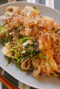 カサ増し★豆苗と豚肉のお豆腐チャンプルー
