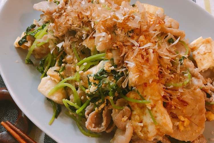カサ増し 豆苗と豚肉のお豆腐チャンプルー レシピ 作り方 By Mari 314 クックパッド 簡単おいしいみんなのレシピが372万品