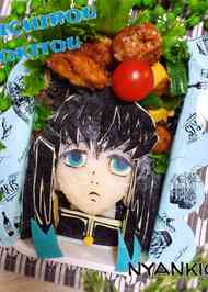 みんなが作ってる キャラ弁 無一郎のレシピ クックパッド 簡単おいしいみんなのレシピが361万品