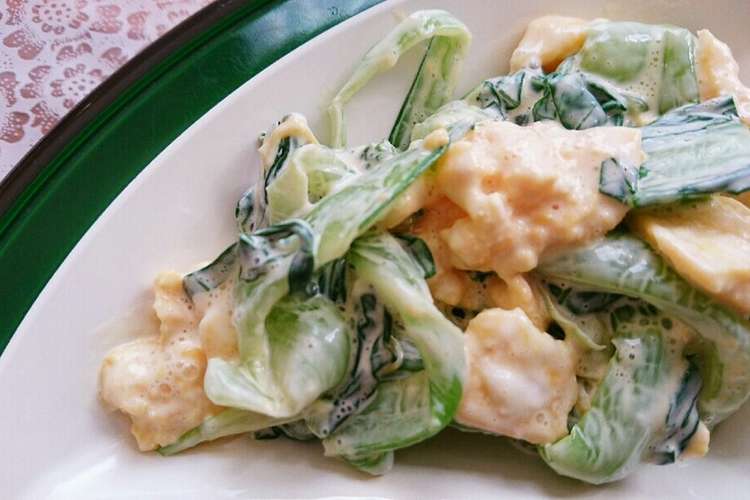 チンゲン菜と玉子のマヨサラダ レシピ 作り方 By うさこのおうち クックパッド 簡単おいしいみんなのレシピが367万品