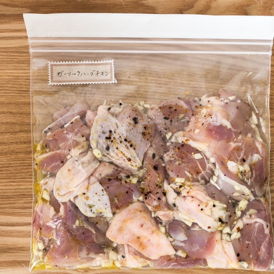 ローストレモンガーリックハーブチキンのレシピ