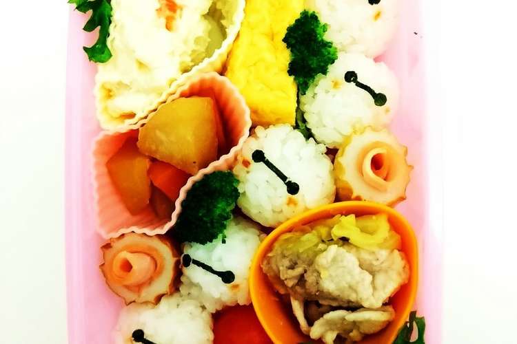 キャラ弁 簡単コロコロベイマックス レシピ 作り方 By ドナルドスケリントン クックパッド