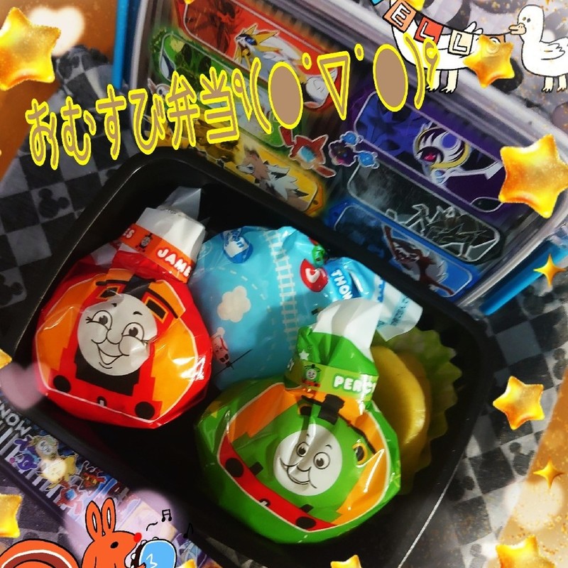 みんなが作ってる トーマス ご飯のレシピ クックパッド 簡単おいしいみんなのレシピが361万品