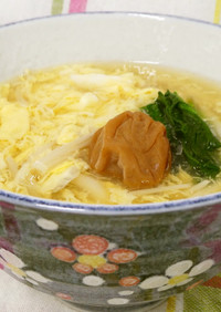 卵あんかけうどん～梅干しのせ♪めっけ