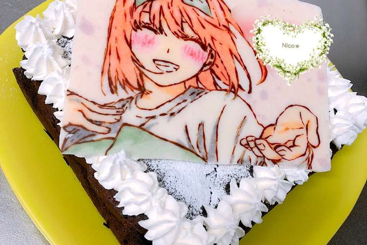 五等分の花嫁 痛チョコ チョコプレート レシピ 作り方 By Nicomini クックパッド