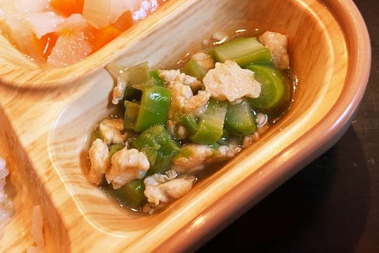 脆い 稚魚 バイアス アスパラ 離乳食 グリース 反毒 設計