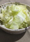 キャベツのオイルサラダ
