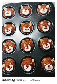 小さな贈り物【ミロ味の熊カップケーキ】