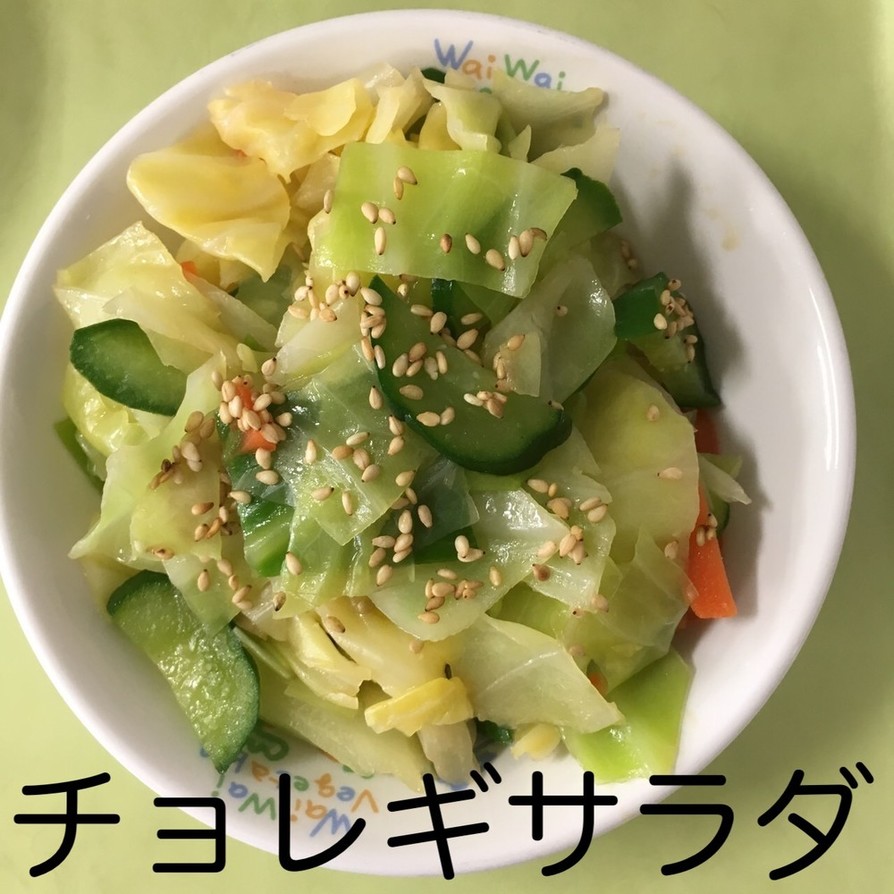 チョコレートポケケーキのレシピ