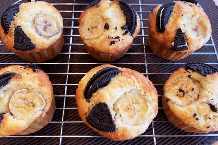 オレオで 簡単バナナマフィン レシピ 作り方 By にしもと クックパッド 簡単おいしいみんなのレシピが371万品