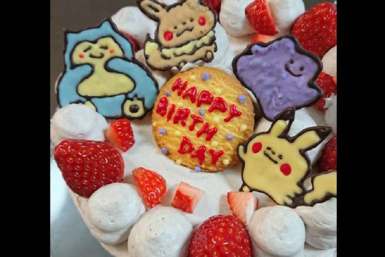 ポケモン 誕生日キャラケーキ レシピ 作り方 By まるこちゃん0078 クックパッド 簡単おいしいみんなのレシピが350万品
