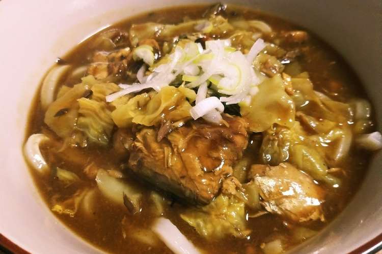 鯖缶の旨味たっぷりなカレーうどん 蕎麦 レシピ 作り方 By まゆ プーさん クックパッド 簡単おいしいみんなのレシピが352万品