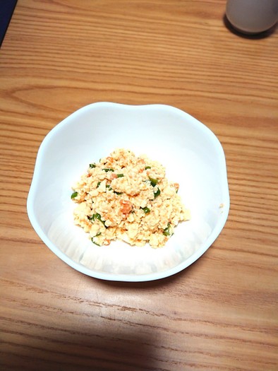 豆腐と鮭フレークのマヨソテーの写真