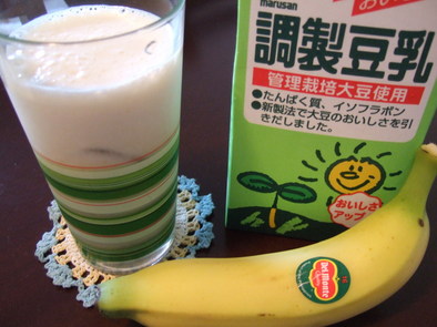 豆乳バナナジュースの写真