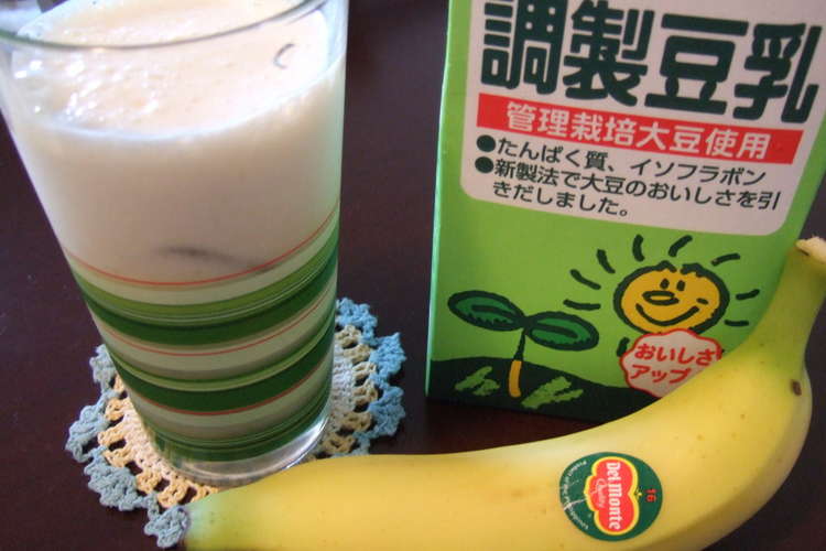 豆乳バナナジュース レシピ 作り方 By サキマキ クックパッド 簡単おいしいみんなのレシピが375万品