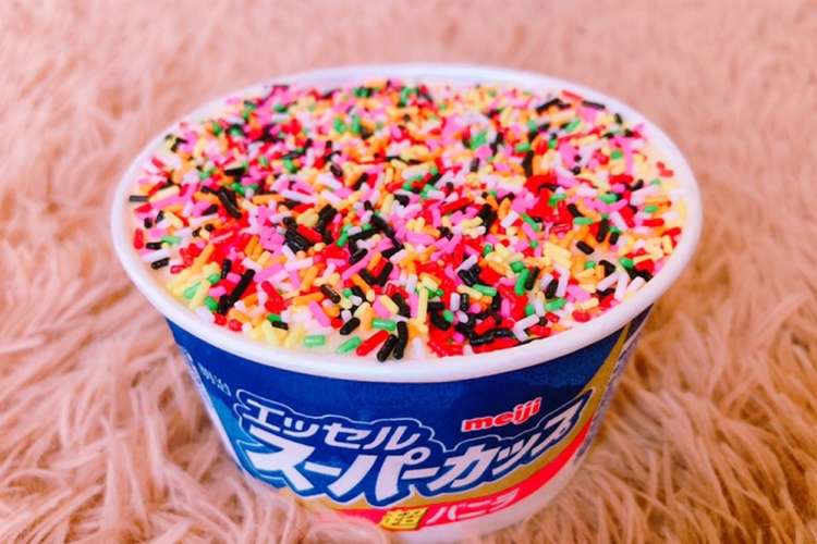 カラフルスーパーカップ レシピ 作り方 By Rina クックパッド 簡単おいしいみんなのレシピが358万品