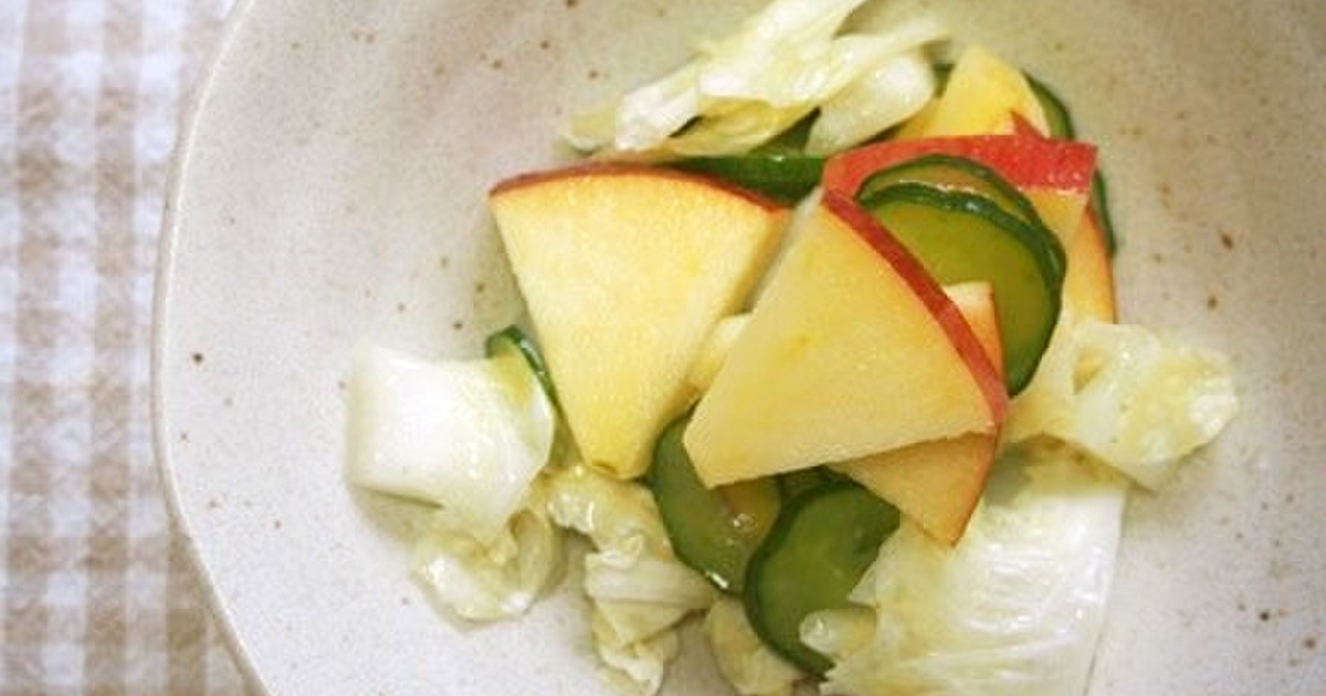 カブとリンゴのスローのレシピ