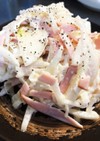 お酒のおつまみ！ハムと大根と玉ねぎサラダ