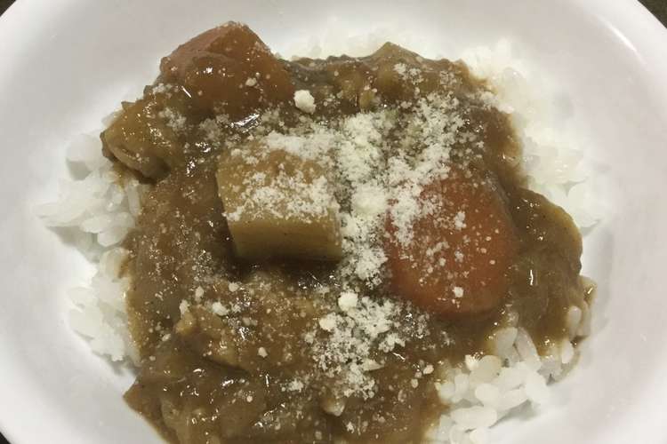 カレーに粉チーズかけるだけ レシピ 作り方 By めがねりんごルリマヤ クックパッド 簡単おいしいみんなのレシピが350万品