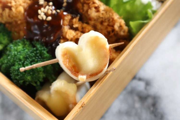 お弁当に ハートのチーズちくわ レシピ 作り方 By Sachi5 クックパッド 簡単おいしいみんなのレシピが367万品