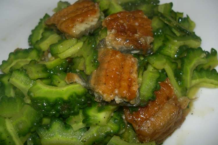 夏のスタミナ食材 ゴーヤとうなぎ レシピ 作り方 By Snowwhiteyuki クックパッド 簡単おいしいみんなのレシピが355万品