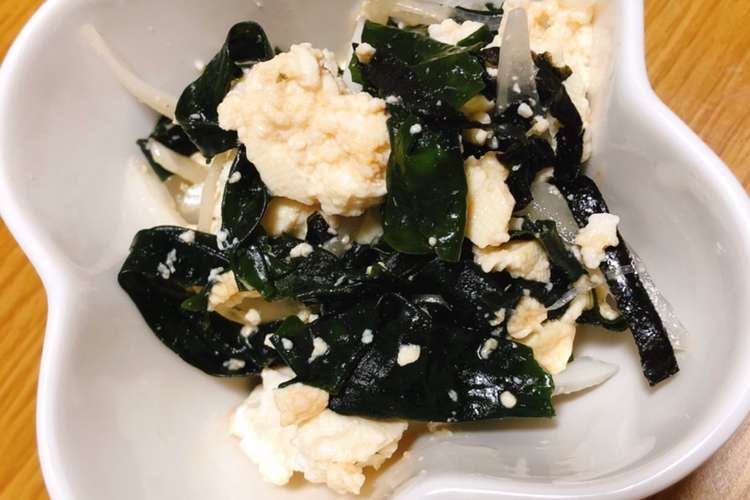 簡単副菜 新玉ねぎ 豆腐 わかめサラダ レシピ 作り方 By たまごぽこぽこ クックパッド