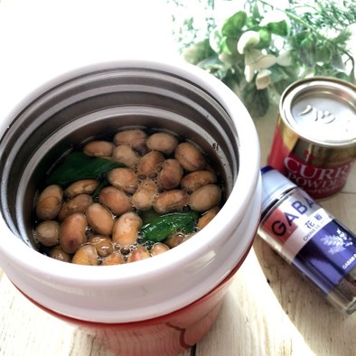 大豆と小松菜の花椒カレースープの写真