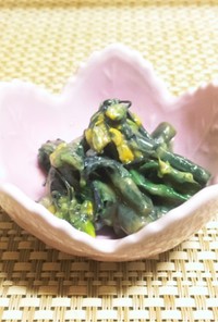 紅菜苔(コウサイタイ)のごまマヨ和え