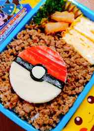 みんなが作ってる キャラ弁 ポケモン モンスターボールのレシピ クックパッド 簡単おいしいみんなのレシピが340万品