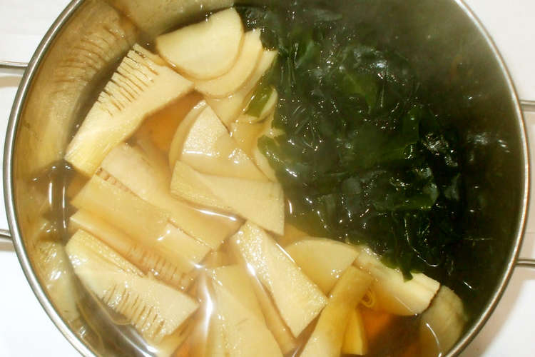 たけのこ わかめの煮物 簡単筍水煮 レシピ 作り方 By 漢方薬のタカキ大林店 クックパッド 簡単おいしいみんなのレシピが352万品