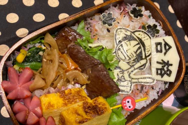 合格祈願 弁当 レシピ 作り方 By Momoえもん２ クックパッド