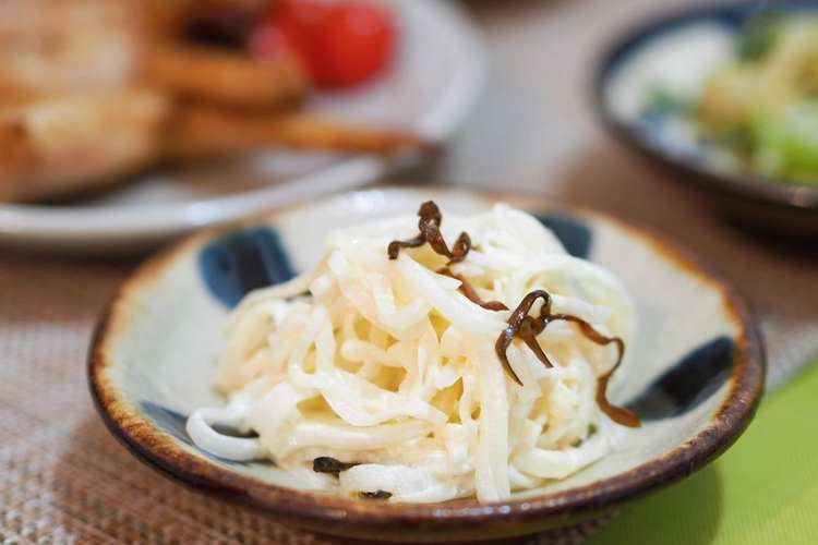 大根消費 大根の塩昆布マヨサラダ レシピ 作り方 By アンナｉｎドイツ クックパッド 簡単おいしいみんなのレシピが360万品