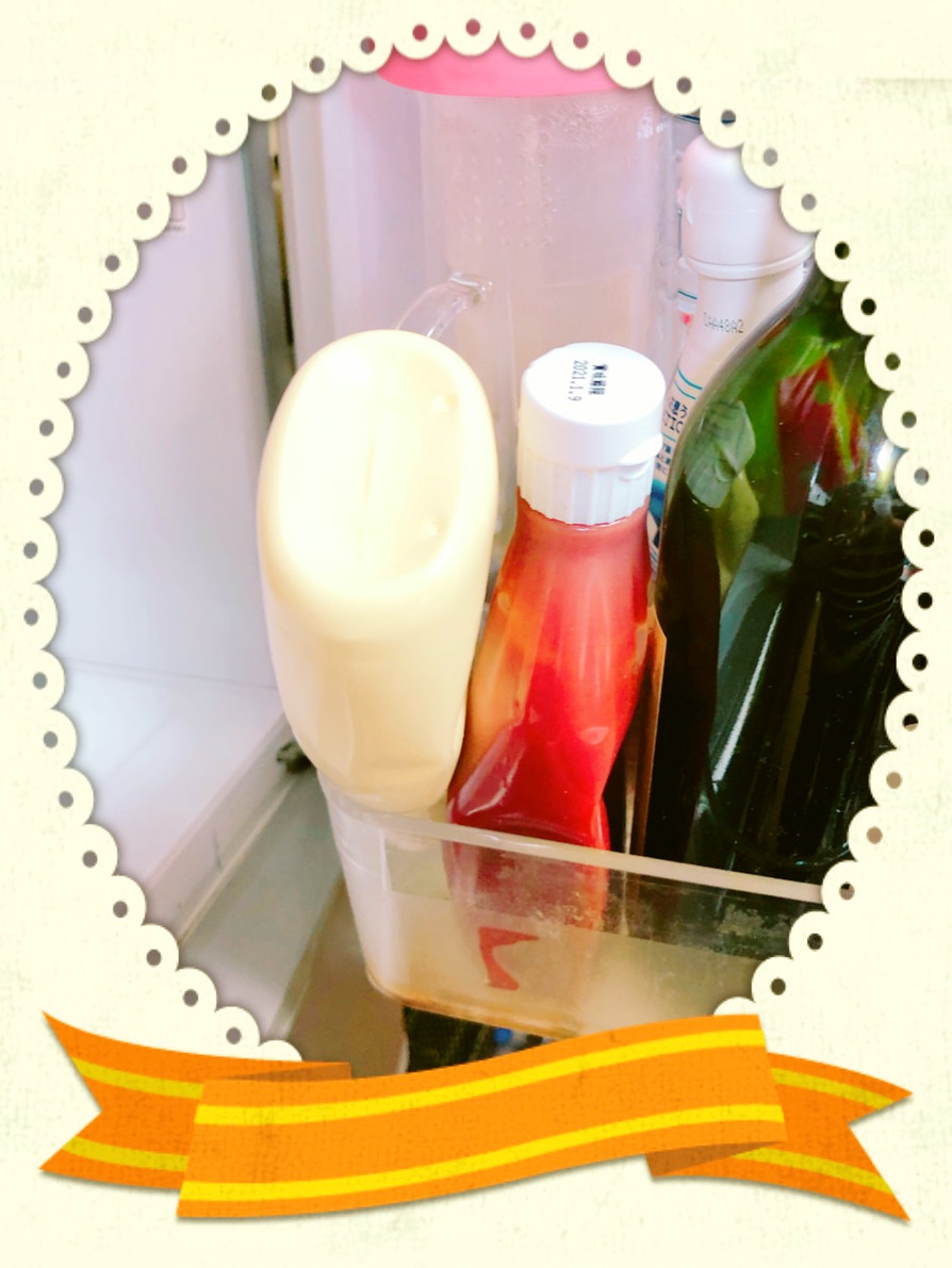 ❇️冷蔵庫でのマヨとケチャの置き方❇️の画像