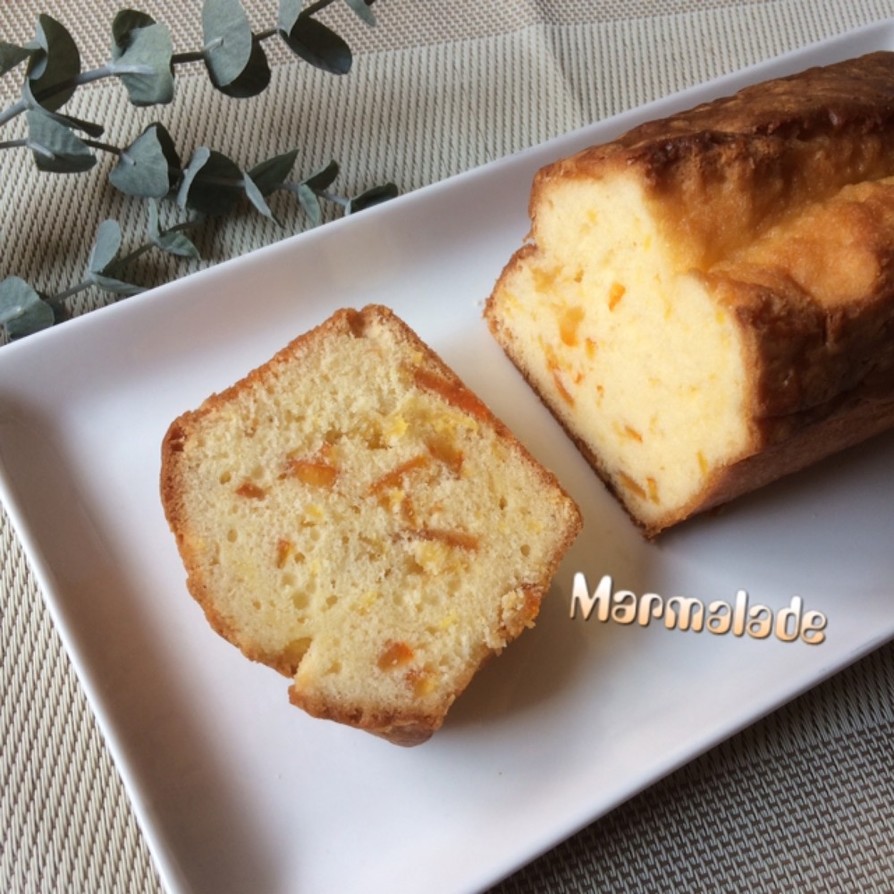 マーマレード☆パウンドケーキの画像