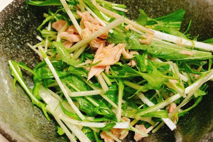 材料は2つだけ 水菜とツナの簡単サラダ レシピ 作り方 By Minimini クックパッド 簡単おいしいみんなのレシピが366万品