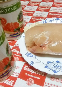 鶏むねトマト♪（圧力鍋）トマト缶で