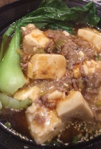 麻婆豆腐ラーメン［サッポロ一番］