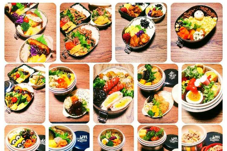 高校生男子弁当 2020 2月の記録 レシピ 作り方 By おぴろさん クックパッド