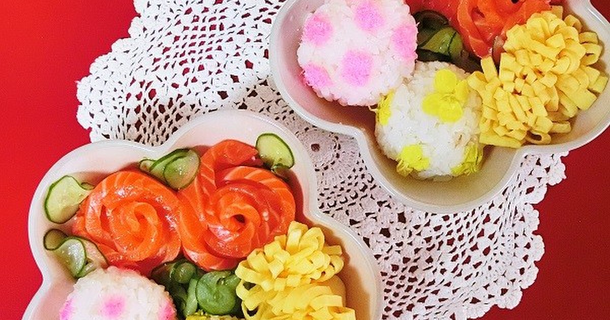 手まりちらし寿司 おひな祭り お花見 レシピ 作り方 By ｂiｂiすみれ クックパッド 簡単おいしいみんなのレシピが349万品