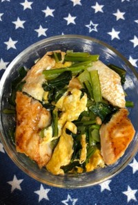 簡単、小松菜とサーモンと卵炒め