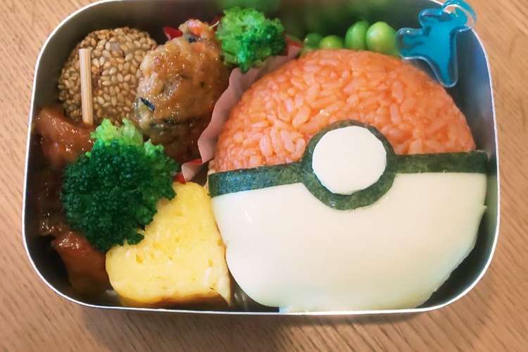 簡単で美味しい モンスターボール弁当 レシピ 作り方 By のんびり ともすけ クックパッド 簡単おいしいみんなのレシピが366万品