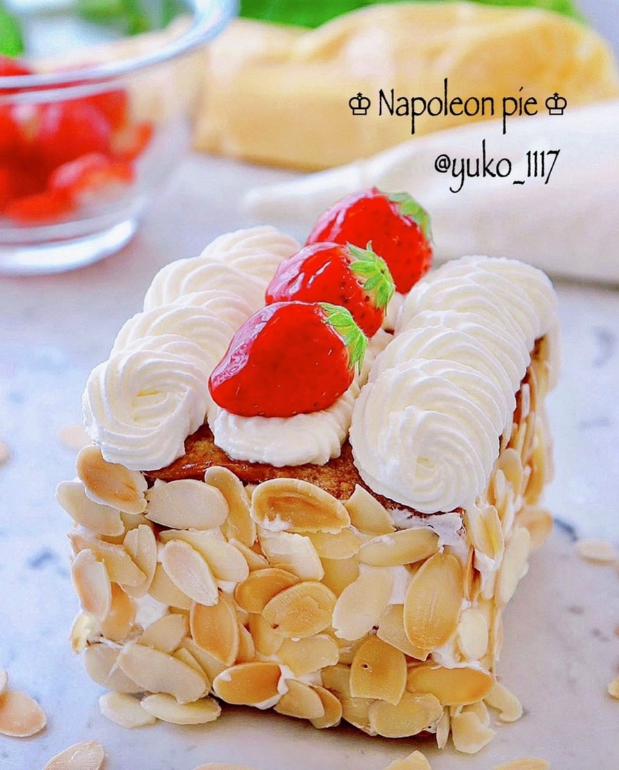 絶品ナポレオンパイ (苺のミルフィーユ)の画像