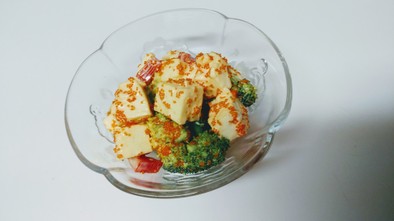 ブロッコリーのふわプチサラダの写真
